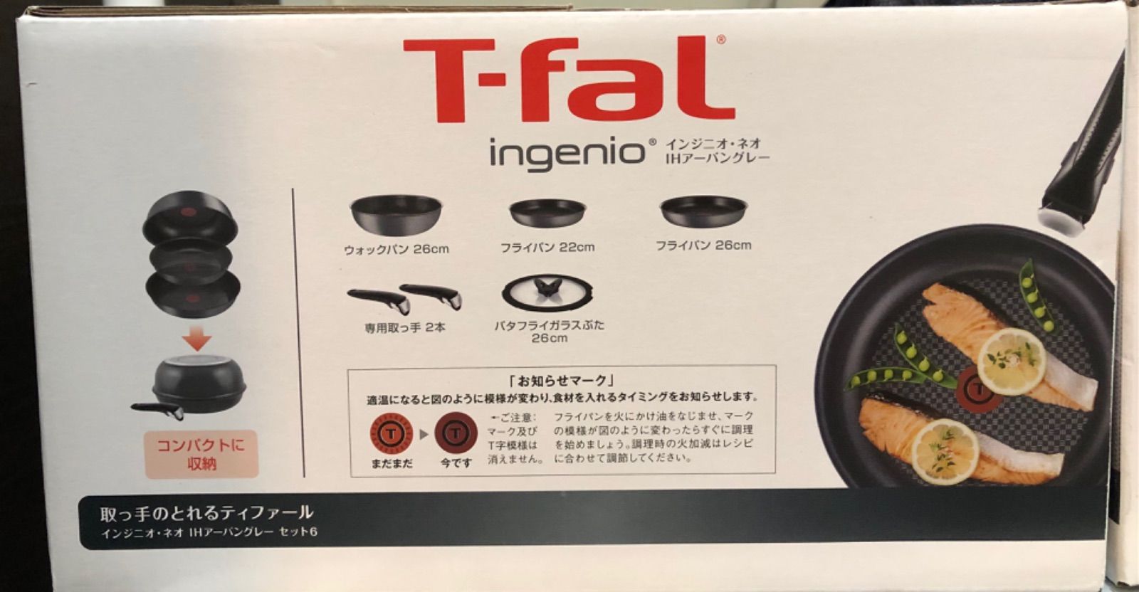 T-fal ingenio インジニオ・ネオ IHアーバングレー 6点セット - temmie