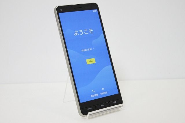 BASIO kyv47 3色3台セット　simロック解除済アプデ済 BASIO kyv47 simロック解除済 simフリー 動作確認済 3台セット