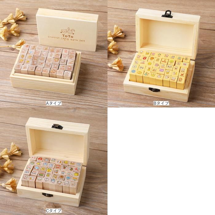 ☆ スタンプセット pmystamp001 スタンプ セット はんこ ハンコ