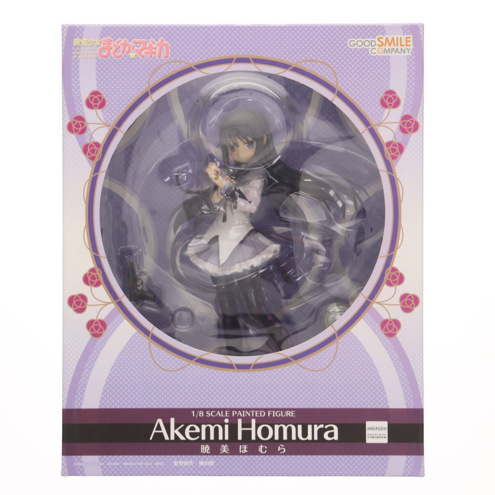 暁美ほむら(あけみほむら) 魔法少女まどか☆マギカ 1/8 完成品