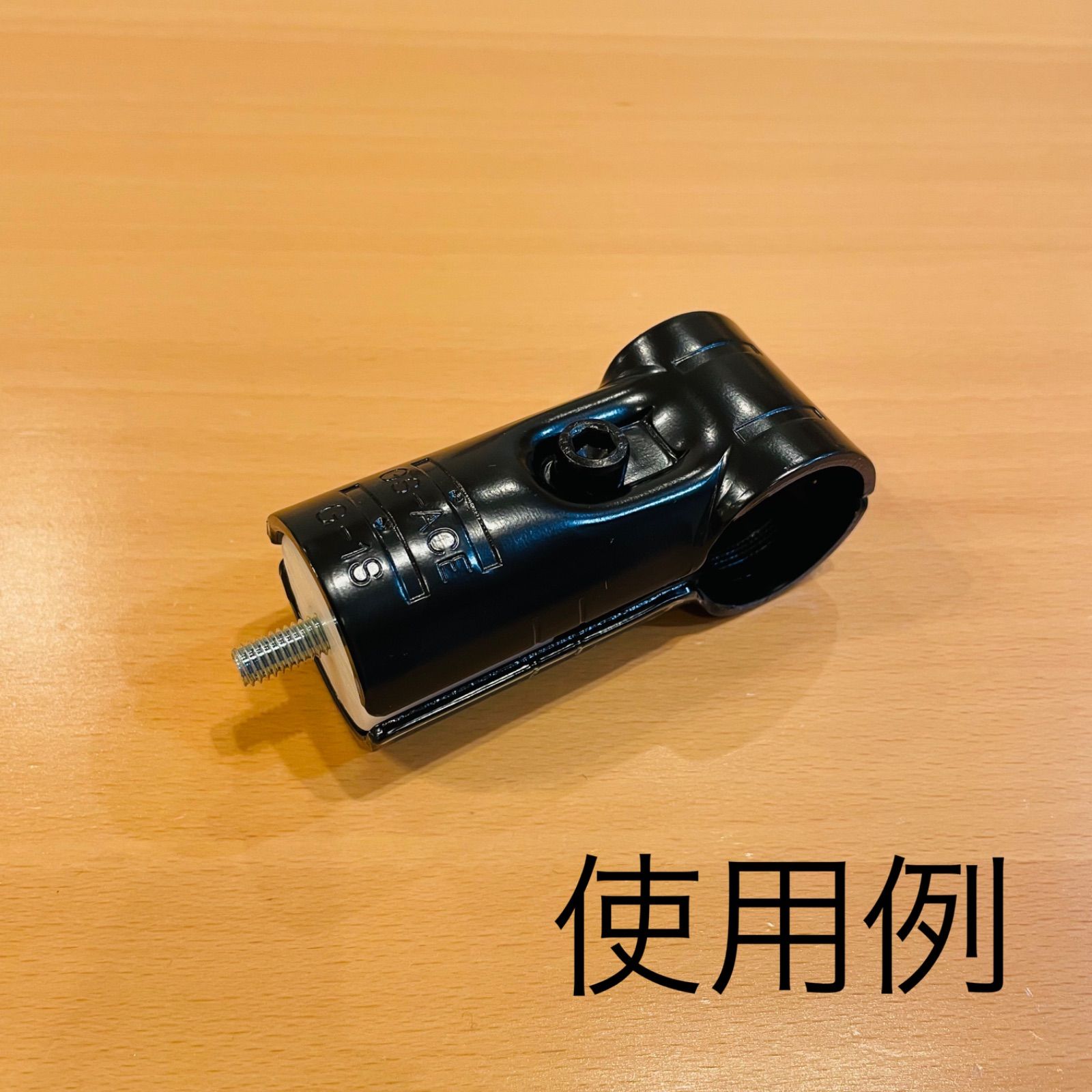 イレクター Φ28 メタルジョイント　ネジ付き 中古品 セット ごちゃ混ぜセット YAZAKI φ28 メタルジョイント 28mm 用 ⁄ G-1S⁄ 専用ボルトナット付き