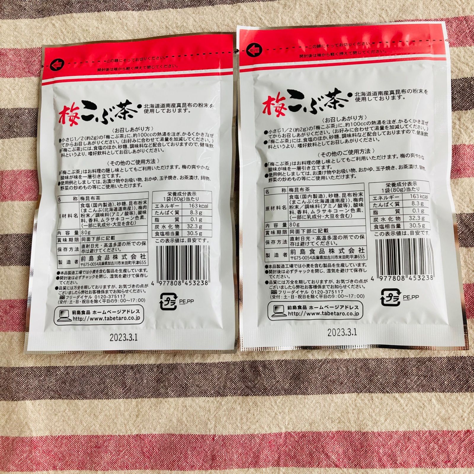꧁こぶ茶500g꧂北海道道南産真昆布使用☘️まろやか風味まとめ売り✨お得用⭐︎大容量