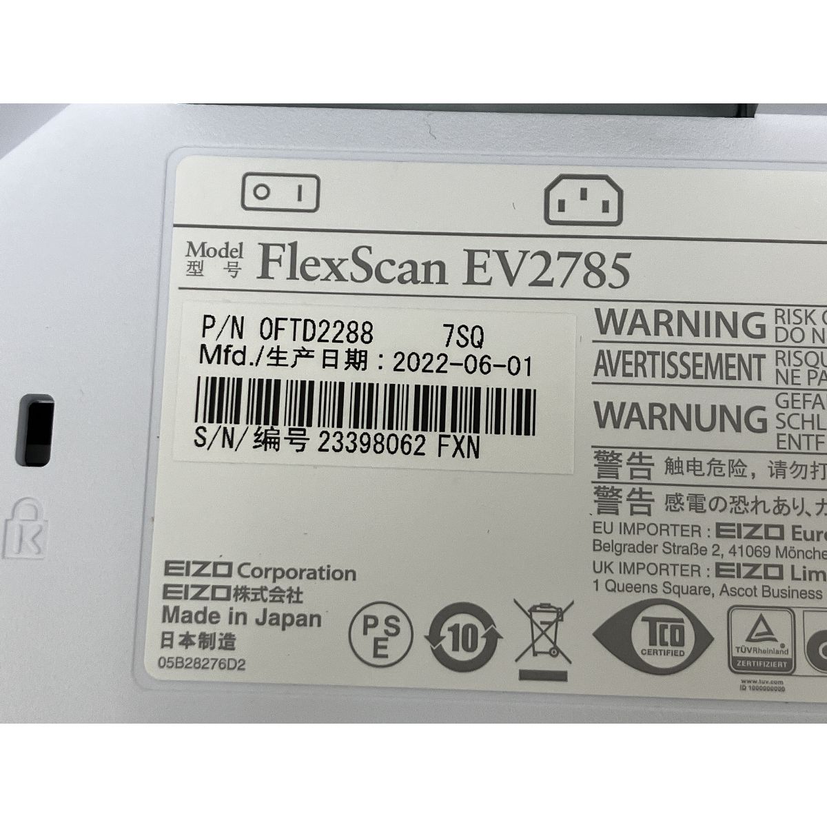 FlexScan