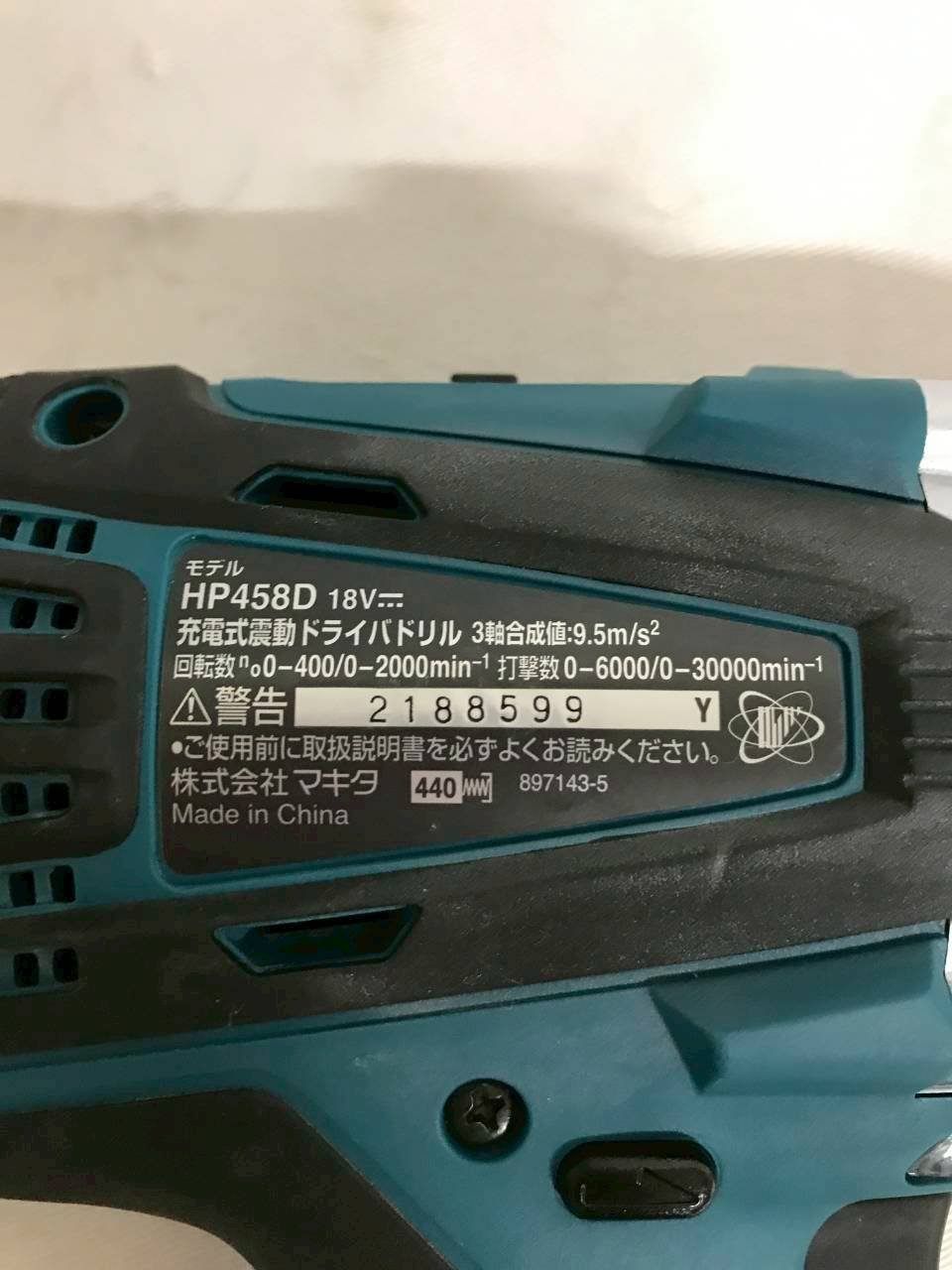 北見市発 マキタ makita 充電式震動ドライバドリル HP458D 青 バッテリ BL1830 黒 HRDEVELOPMENT_JP