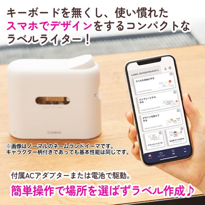 スヌーピー