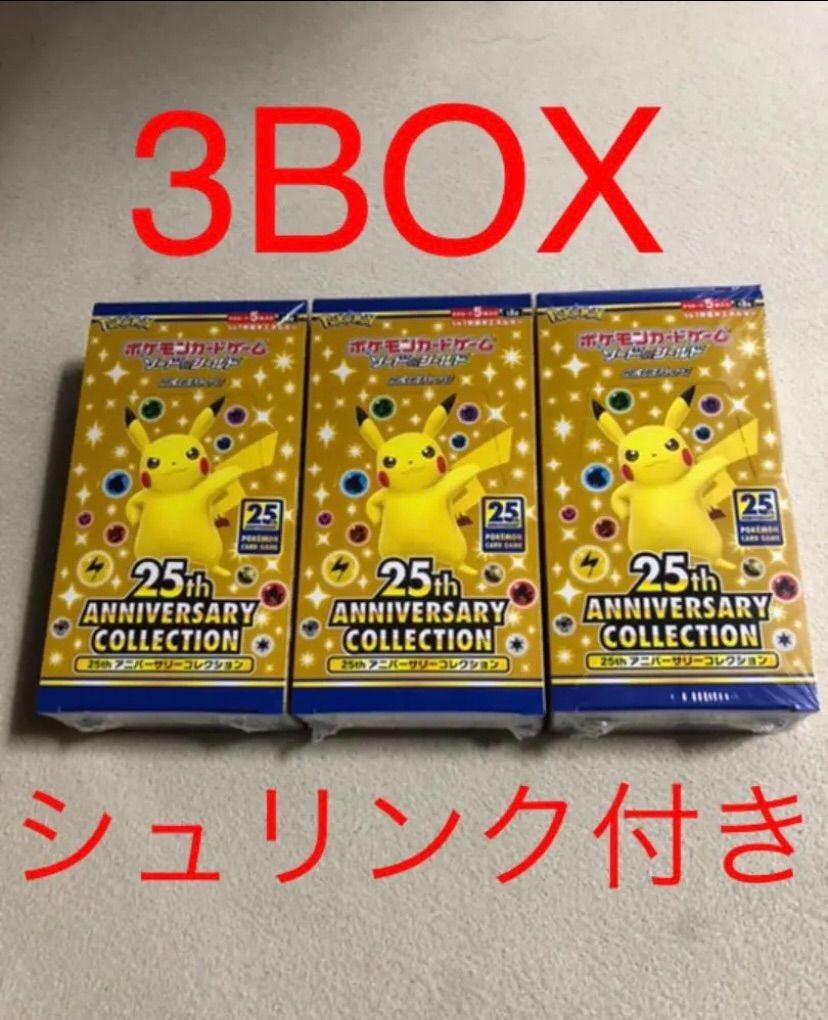 本物格安 ポケカ 25th anniversary collection 3BOX | www.indochemagrovet.com