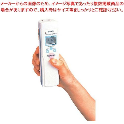 防水型 非接触温度計 サーモハンター PT 7 LD 温度計 室内用温度計 測る 計測 器具 道具 小物 業務用