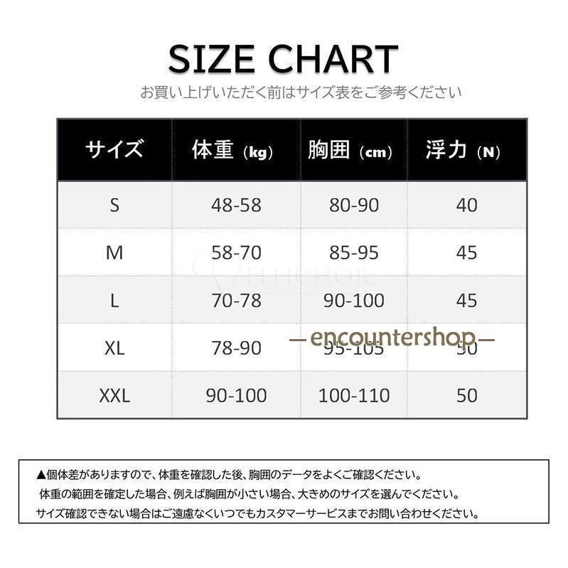 釣りベスト 船ライフジャケット