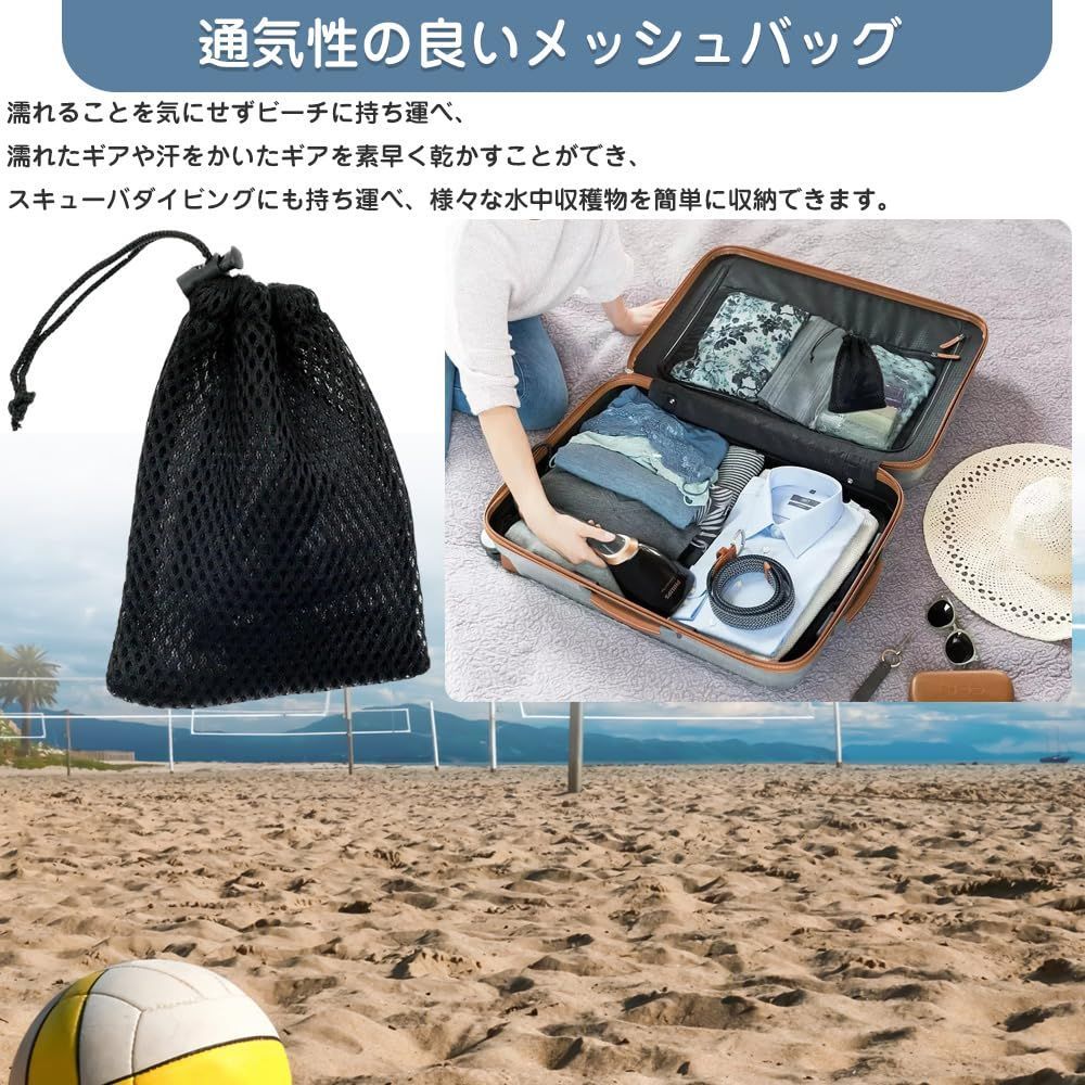 特価商品】巾着収納袋 メッシュポーチ 3枚セット 厚手