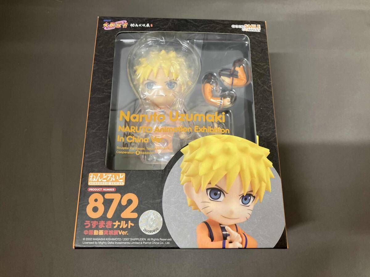 ねんどろいど NARUTO -ナルト- 疾風伝 うずまきナルト 中国動画