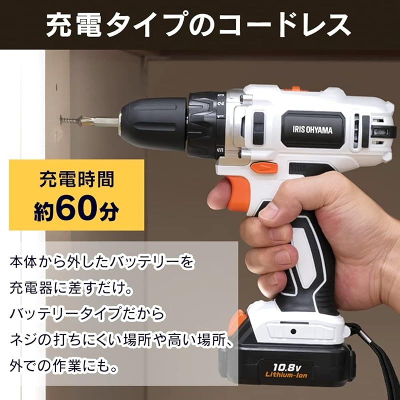 アイリスオーヤマ 充電式ドライバドリル10.8Ｖ