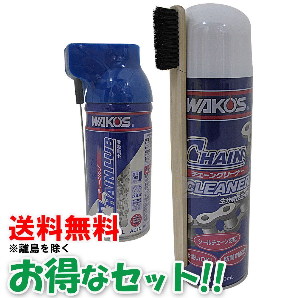 WAKO'S チェーンルブ 180mL 12本セット WAKOS CHAIN LUB A310 180mL 12