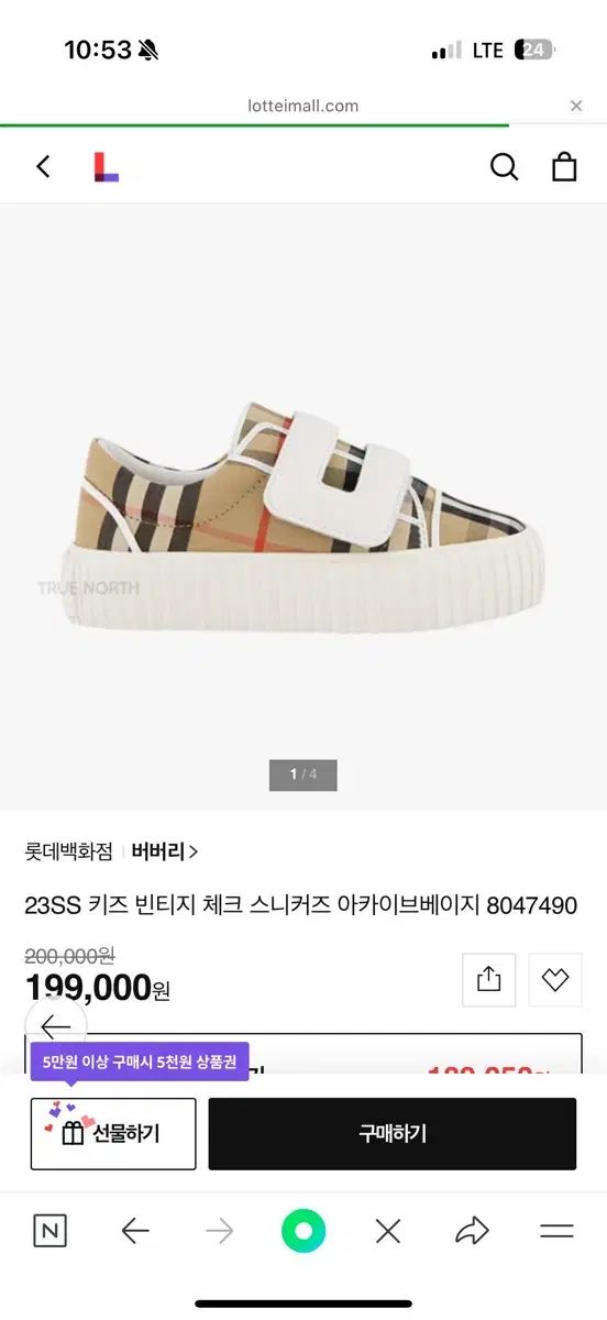 BURBERRY（キッズ靴&frasl;シューズ(15cm~)）のフリマアイテム一覧 | Burberry バーバリー（靴｜キッズファッション）：キッズ・ベビー 子どもの靴選び適正サイズって？ありがちな間違いは？専門家にQ＆A 公式通販 バーバリー子どもスニーカー13cm ラルフローレン（キッズ・ベビー ポロ キッズシューズ・子供靴(14.5cm～)(ベビー Burberry(バーバリー) Online キッズ 靴の通販 バーバリー キッズシューズ・ウェア｜ABC-MARTオンラインストア公式