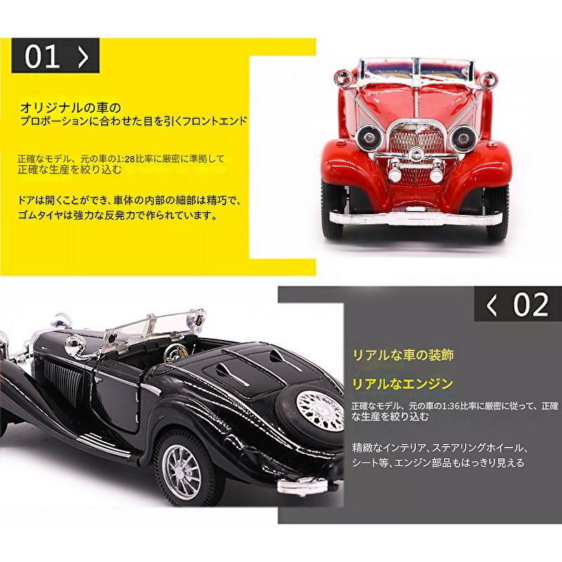 モデルカー ミニカー メルセデスベンツ500K 1：28スケール