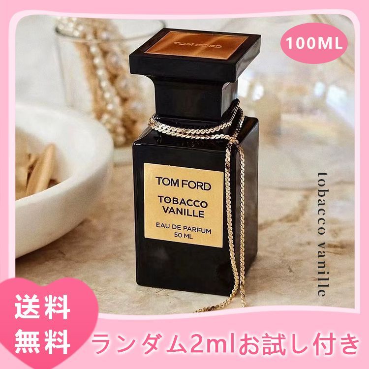 トムフォード Tom Ford タバコ バニラ tobacco vanille EDP 100ml 香水 新品 ギフト 送料無料 おまけ付き -  メルカリ