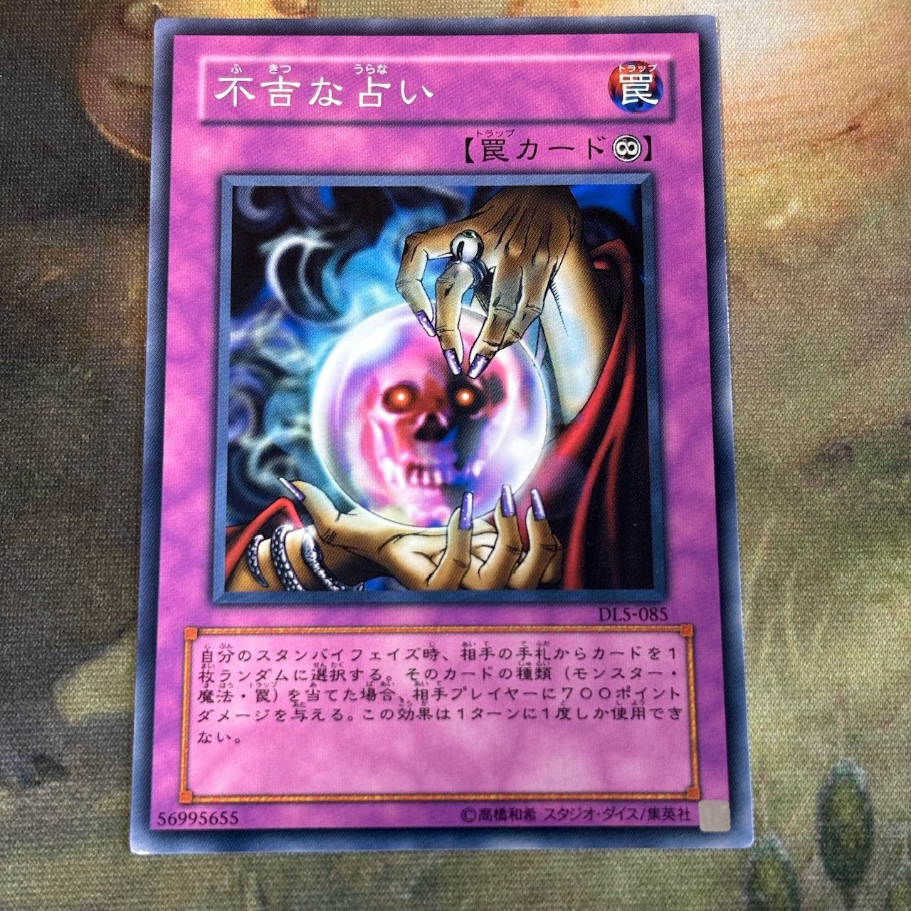 遊戯王まとめ 遊戯王 希少 エラーカード 遊戯王 エラーカード レジェンドデビル