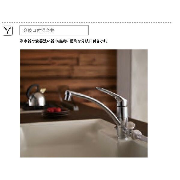 新品・7営業日以内発送】三栄水栓 SANEI 4973987610455 ワン