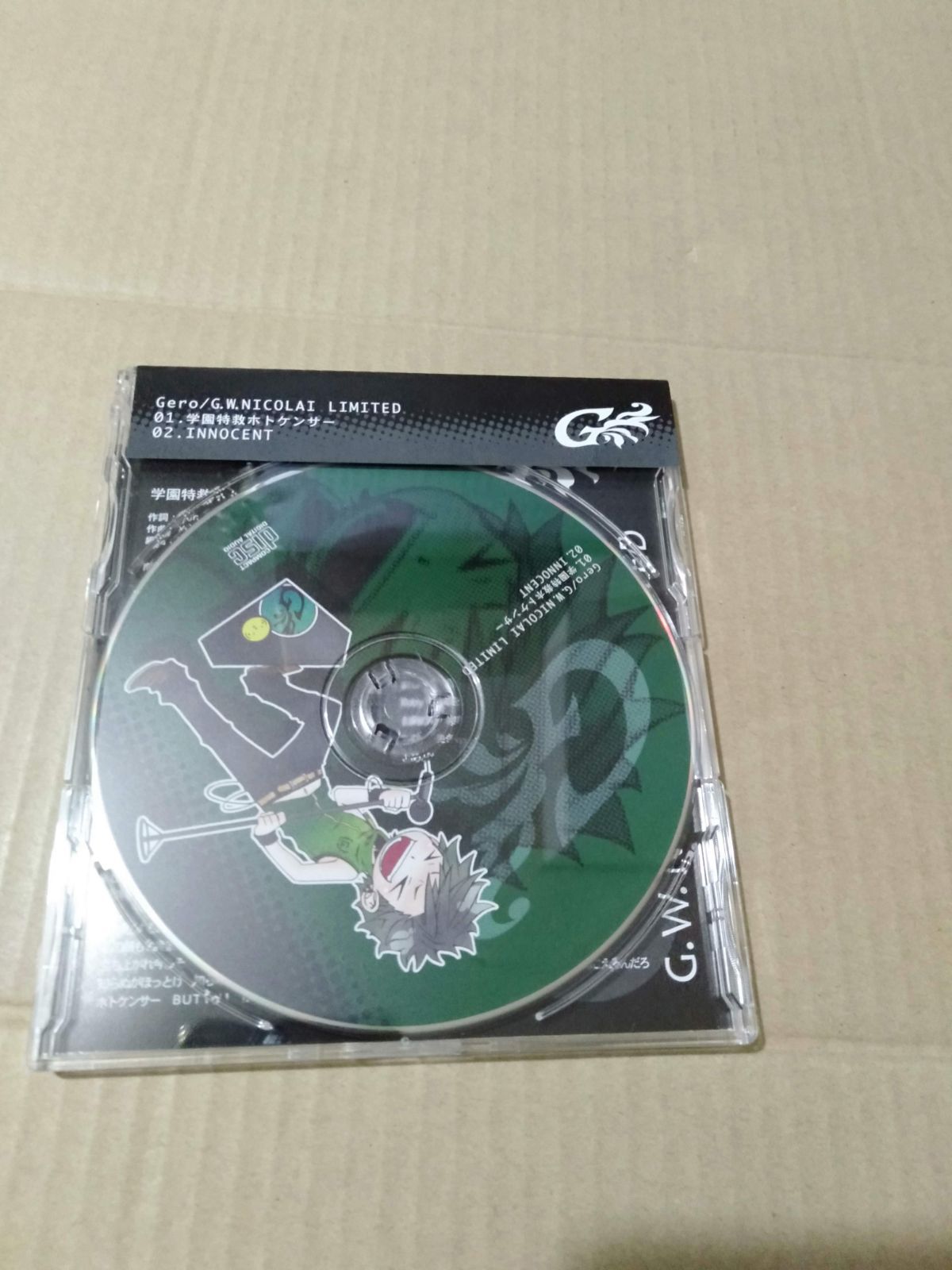 CD】Gero / G.W.NICOLAI LIMITED - メルカリ