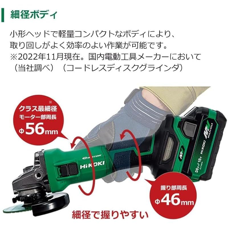 HiKOKI ハイコーキ