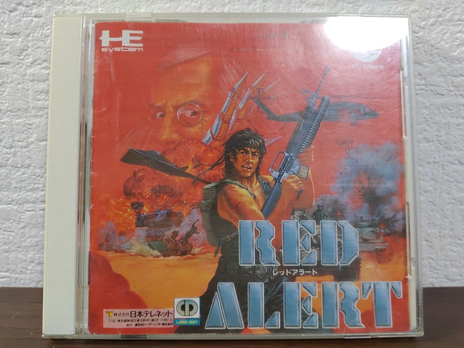 当時物 レッドアラート CD-ROM2 PCエンジン PCE 日本テレネット