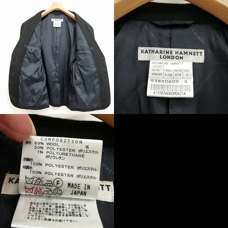 キャサリンハムネットロンドン KATHARINE HAMNETT LONDON