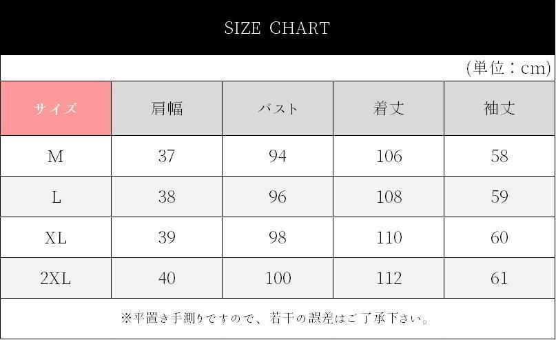 防寒性抜群