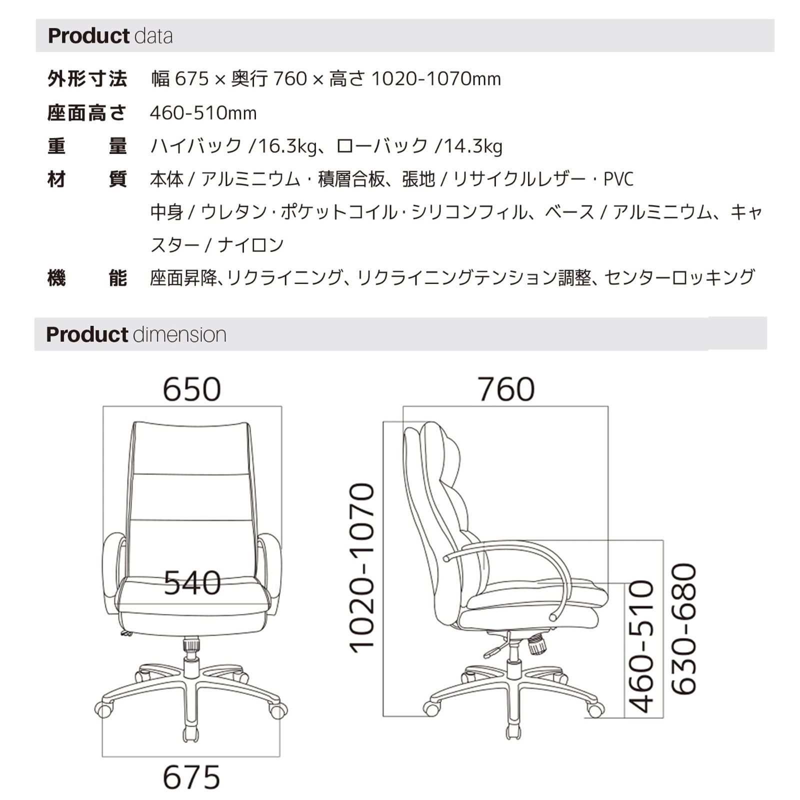 アルミフレーム レザーポケットコイルチェア2 ポケットコイル内蔵 ライトブラウン LBR リサイクルレザー ハイタイプ 2913 デスクチェア 関家具Sekikagu  - メルカリ