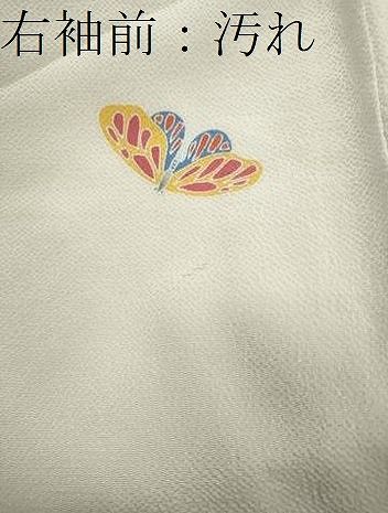 平和屋着物□上質な小紋 型染め 舞蝶文 鬼しぼ縮緬 正絹 逸品  