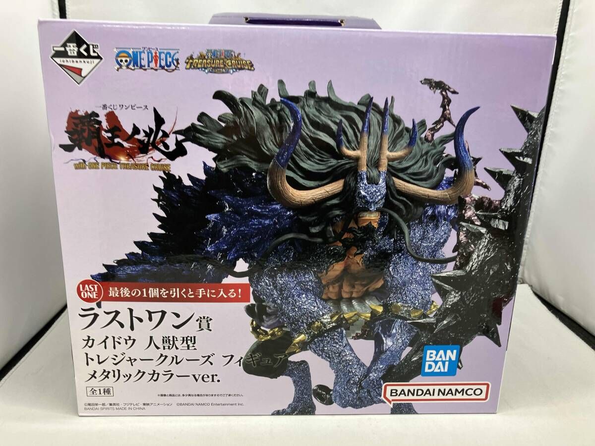 ラストワン賞 カイドウ 人獣型 ラストワンカラーver. 一番くじ 