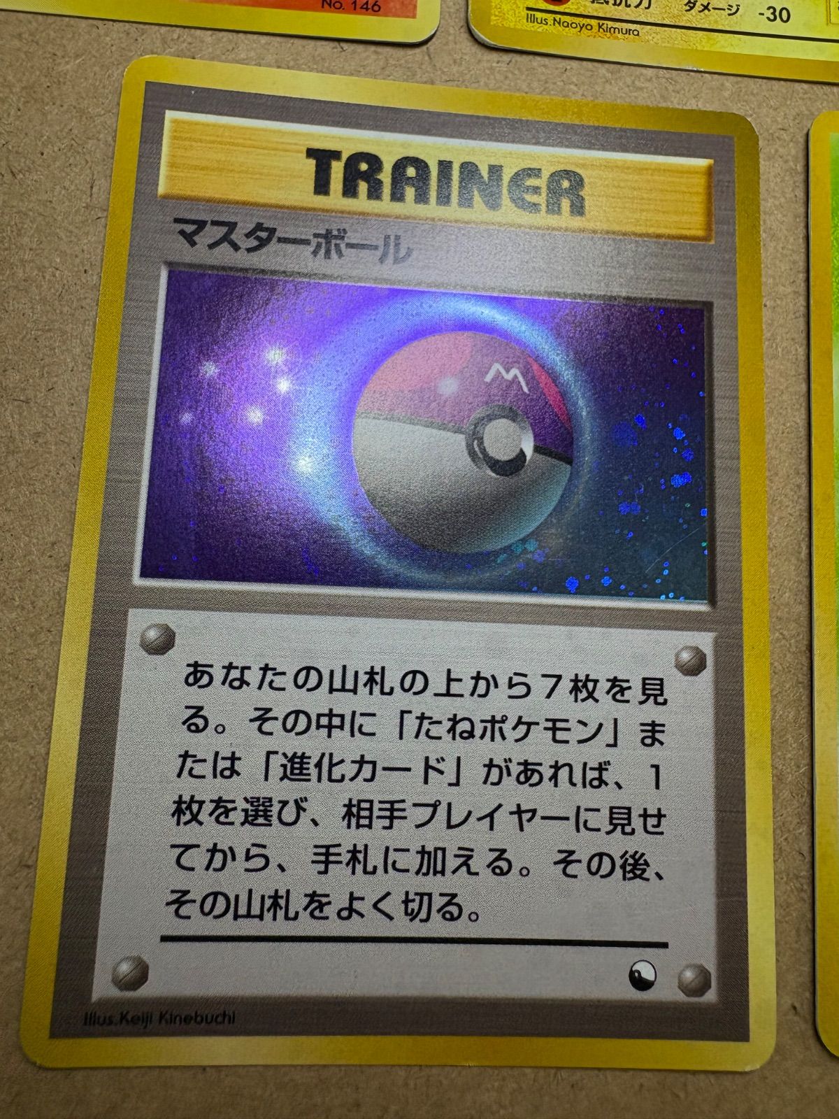 ポケモン旧裏カード　クイックスターター　キラ　カード　６枚　セット クイックスターターギフトのキラコンプリートセット ポケモン