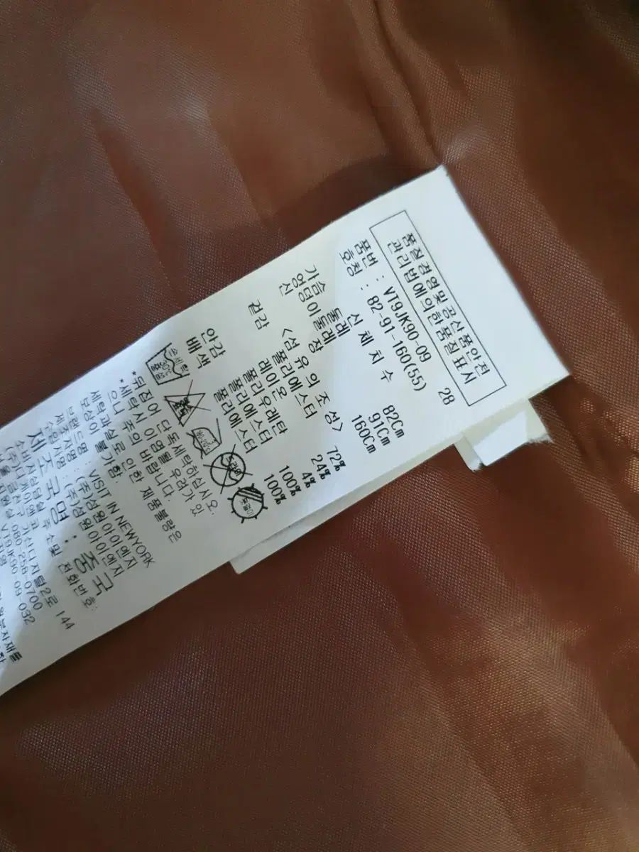 ジャケット