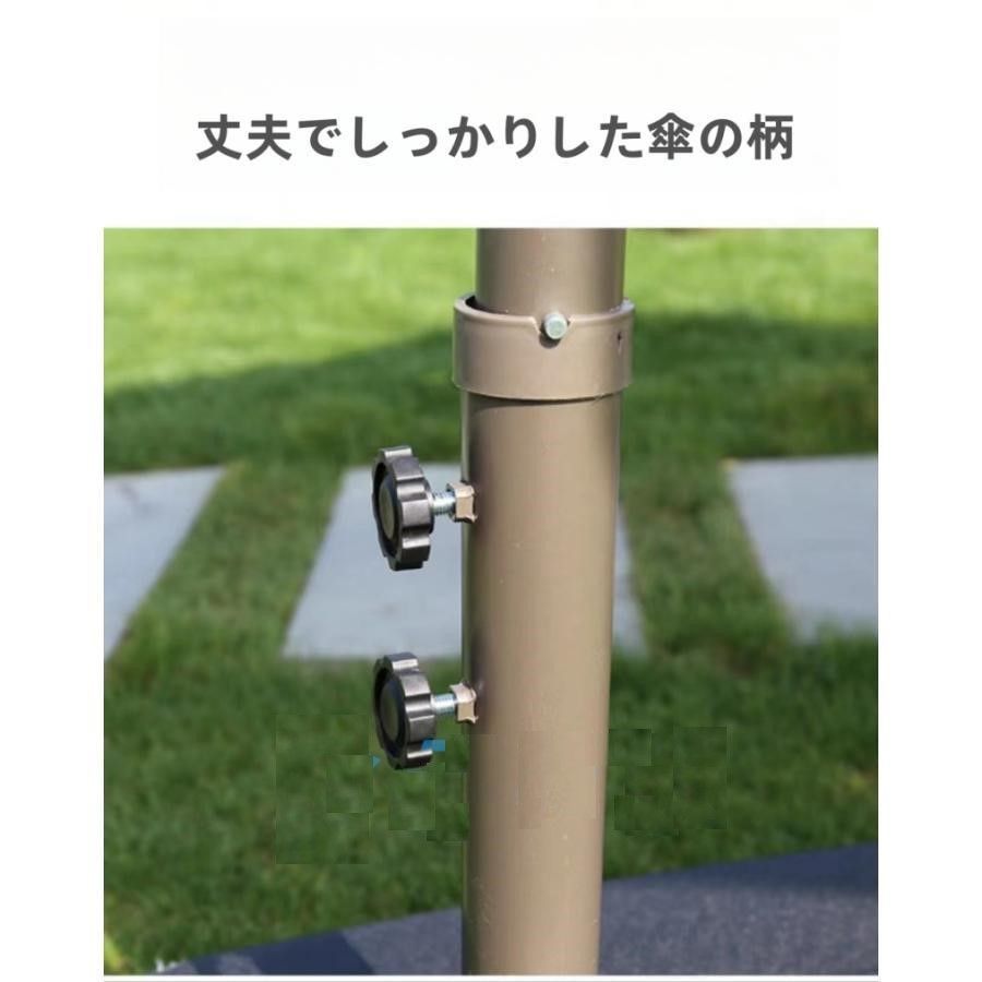 パラソル 大型
