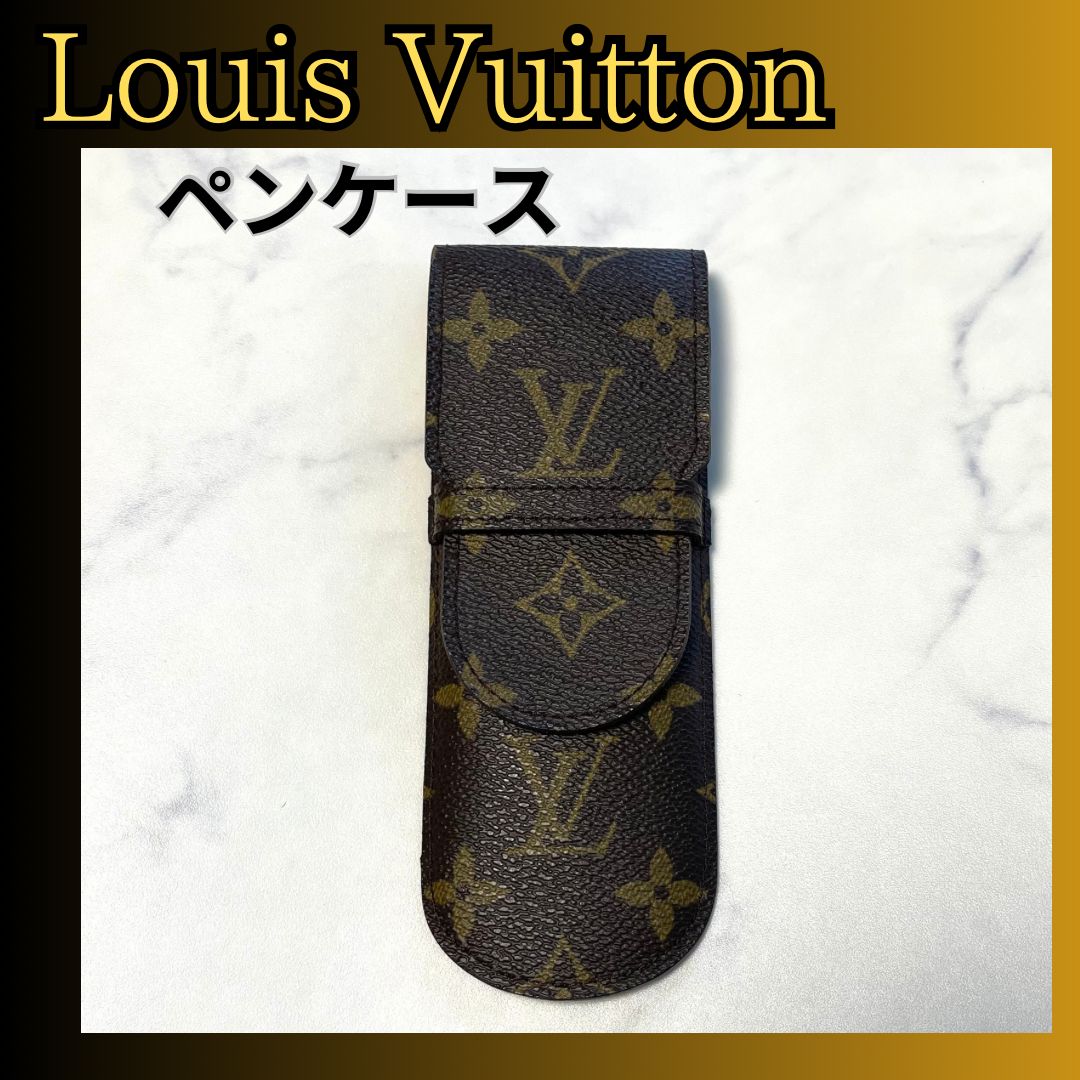 【美品】Louis Vuitton ペンケース モノグラム ルイヴィトン LOUIS VUITTON ペンケース モノグラム - メルカリ