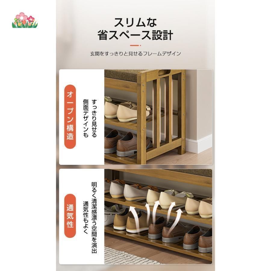 スリム収納 スツール