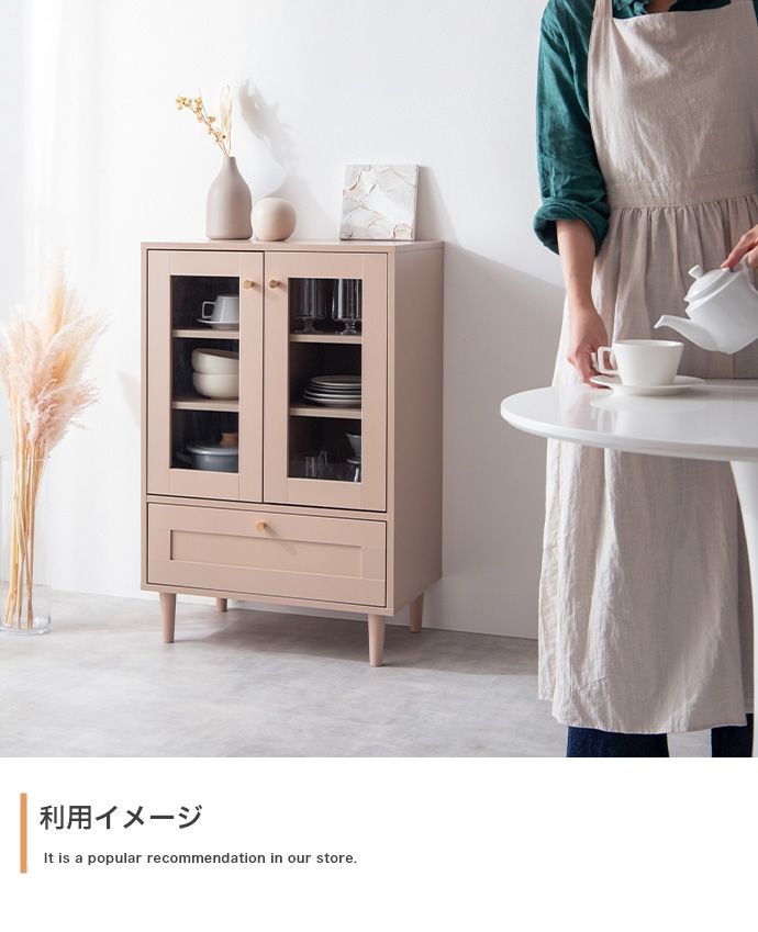 幅60cm】Calan 販売 ガラスキャビネット