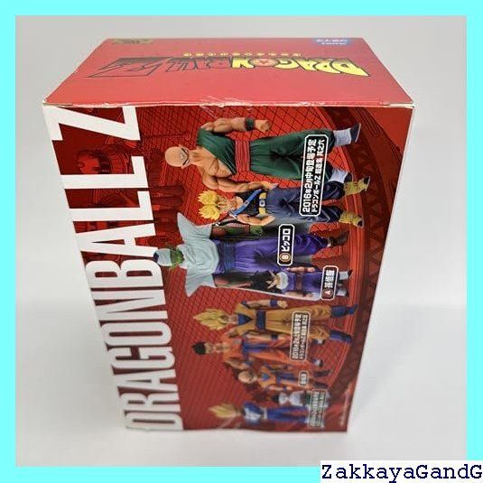 ドラゴンボールZ