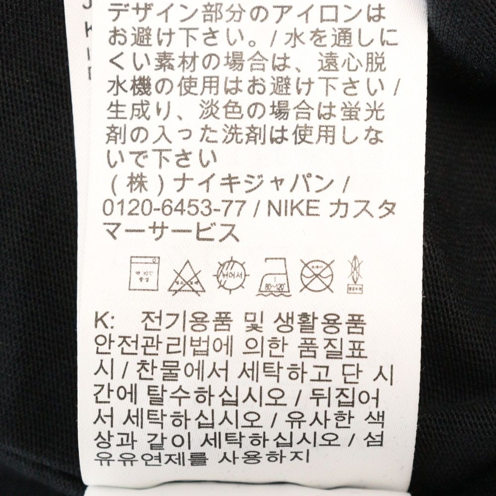 エア プリント長袖Tシャツ