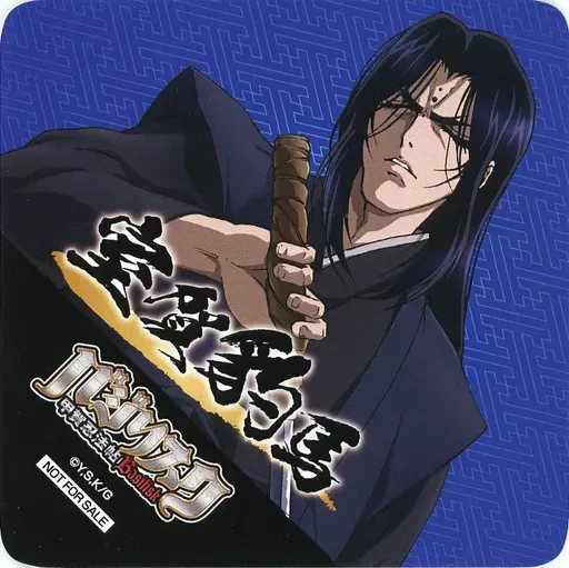 バジリスク 絆 ポイトレ カード 室賀豹馬 まとめ バジリスク 絆 ポイトレ カード 室賀豹馬 まとめ バジリスク 絆