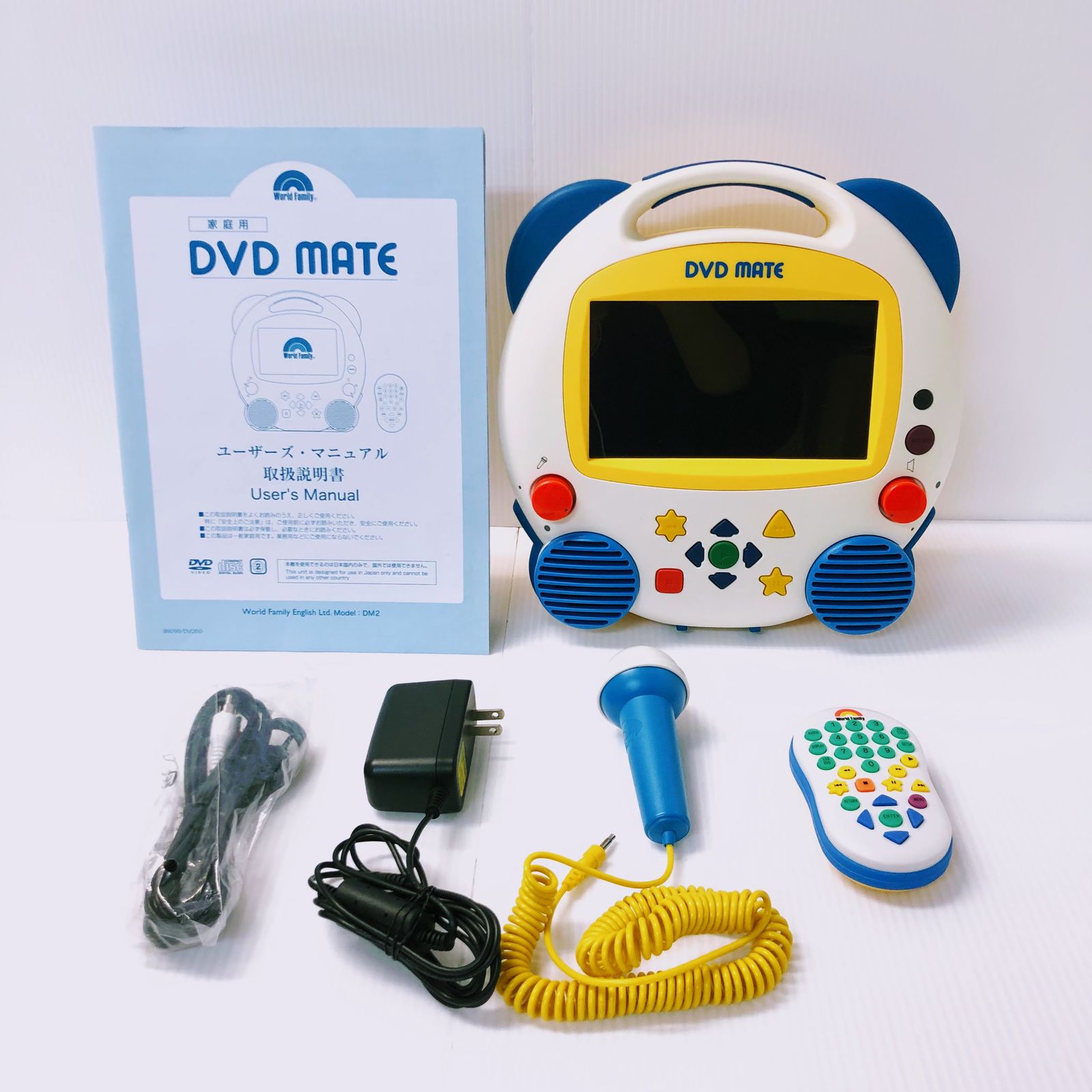 DVDメイト ディズニー英語システム DWE ワールドファミリー - 映像機器