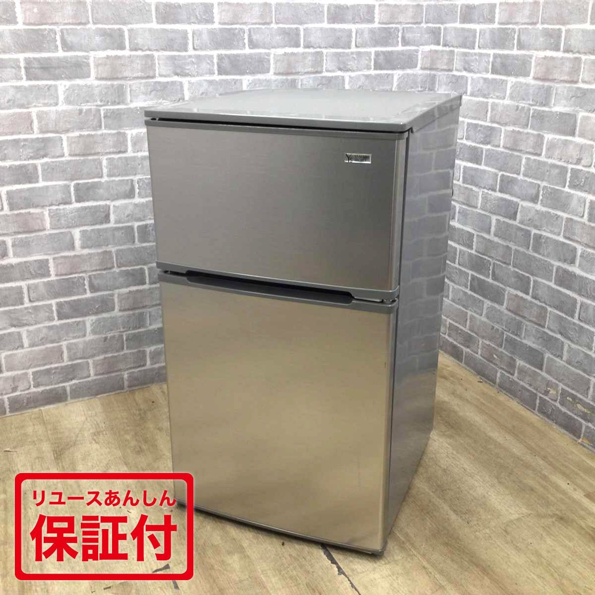 ヤマダ電機 2ドア冷蔵庫 90L YRZ-C09G1 2019年製 シルバー系 YAMADA ヤマダセレクト 冷蔵庫 YRZ-C09G1 90L 2019年製