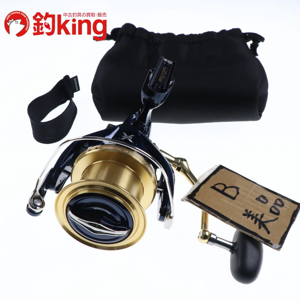 SHIMANO - 【中古/美品】 シマノ 14 ブルズアイ 9120   /Q293M シマノ 14 ブルズアイ 9120 /Q293M 美品 カゴ 磯 遠投 リール