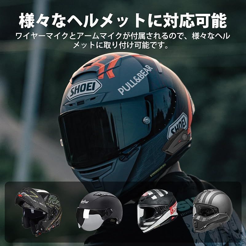 新着商品】XGP X1 バイクヘルメットヘッドセット bluetooth V5.3 IP67防水性 ヘルメットスピーカー CVC/DSP騒音抑制技術  40mm高性能ステレオスピーカー バイクインカム用イヤホン 連続使用60時間 技適認証済み 日本語説明書 0 - メルカリ