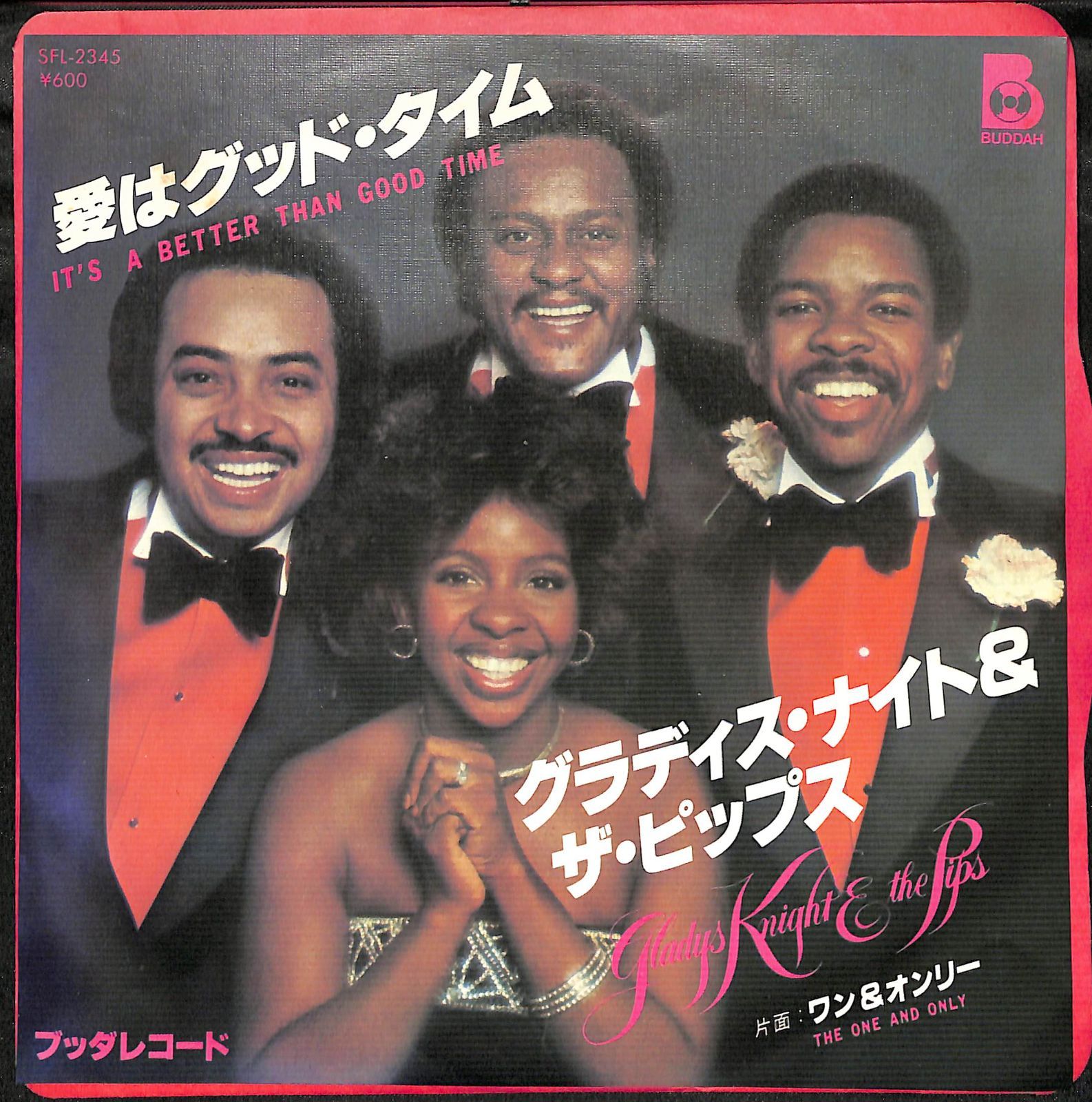 EP】Gladys Knight & The Pips It's A Better Than Good Time