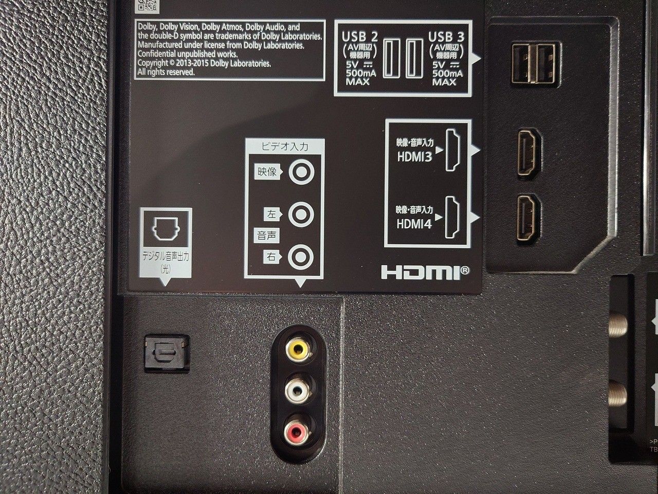 55V型 4Kチューナー内蔵