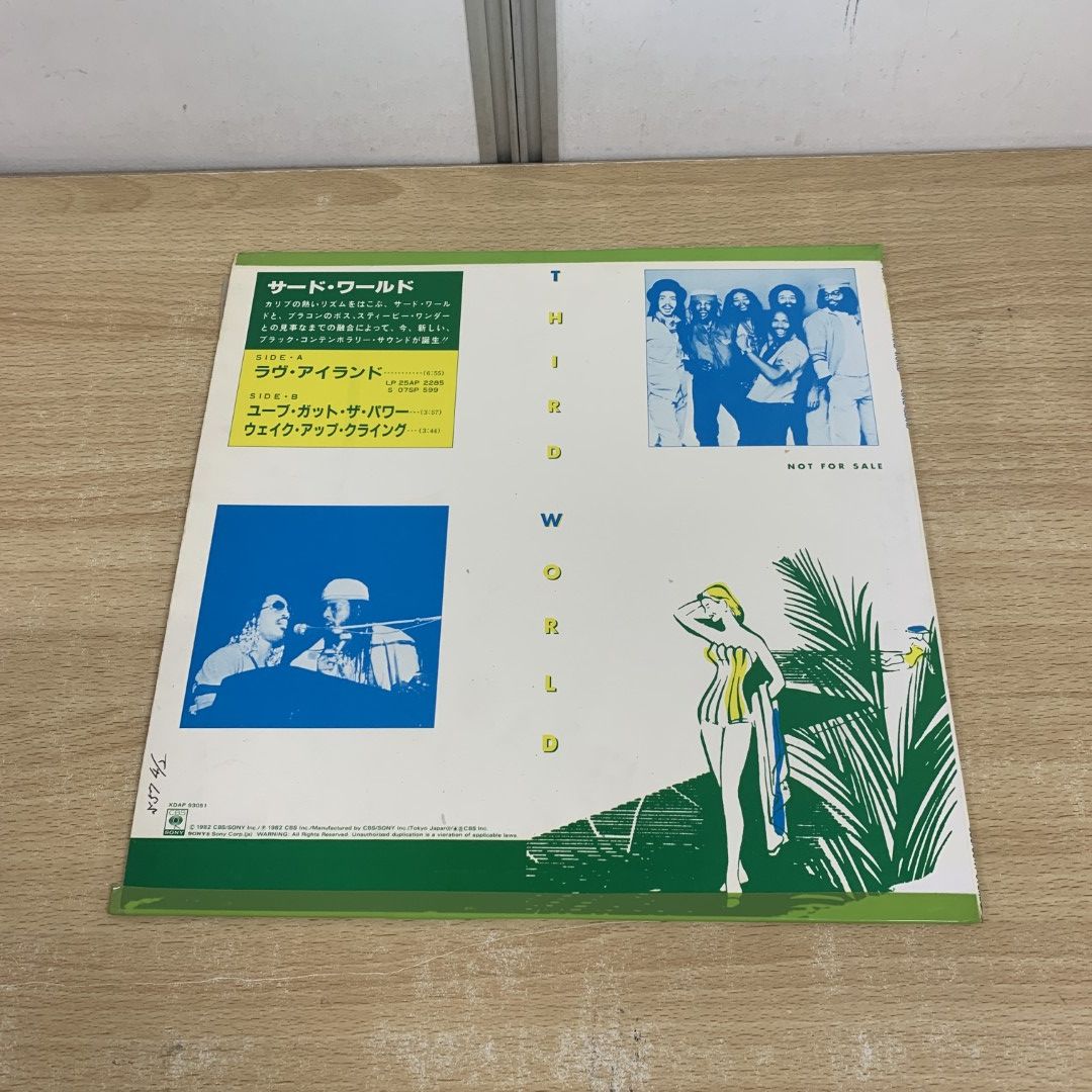 ▲01)【同梱不可】【見本盤】THIRD WORLD/サード・ワールド/ラブ・アイランド/12インチレコード/サンプル/国内盤/非売品/XDAP 93051/A △01)【同梱不可】【見本盤】THIRD WORLD/サード・ワールド/ラブ