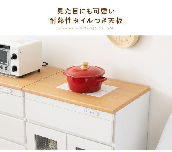 ガラス扉 可動棚