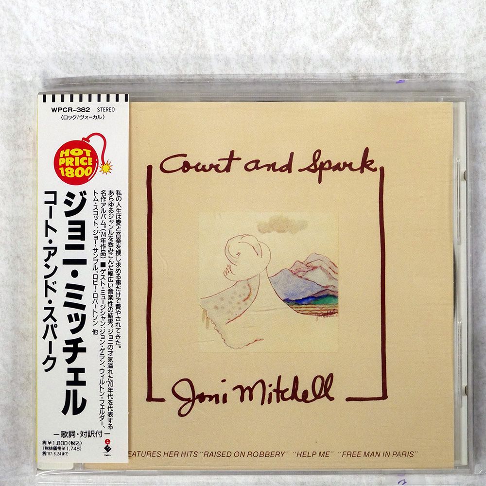 帯 国内盤 JONI MITCHELL/COURT AND SPARK/ELEKTRA WPCR-382 CD