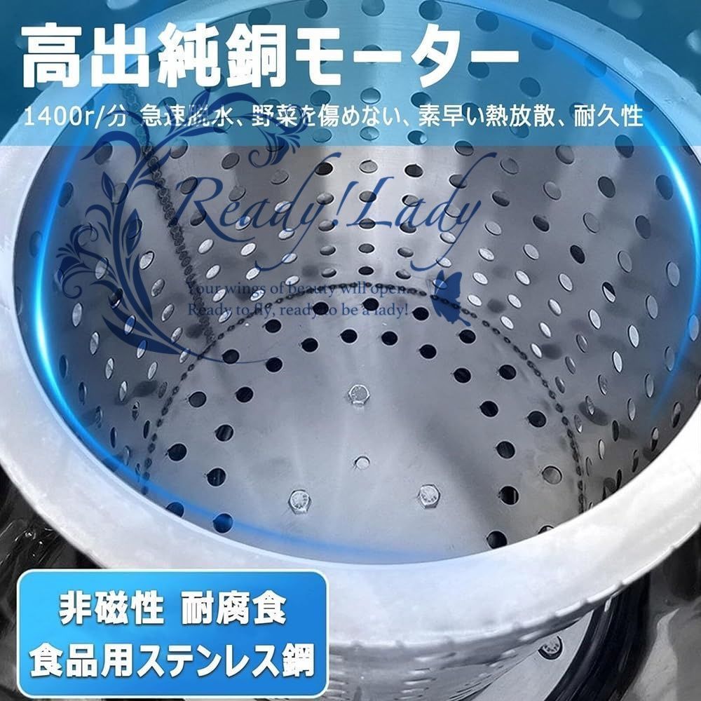 電動