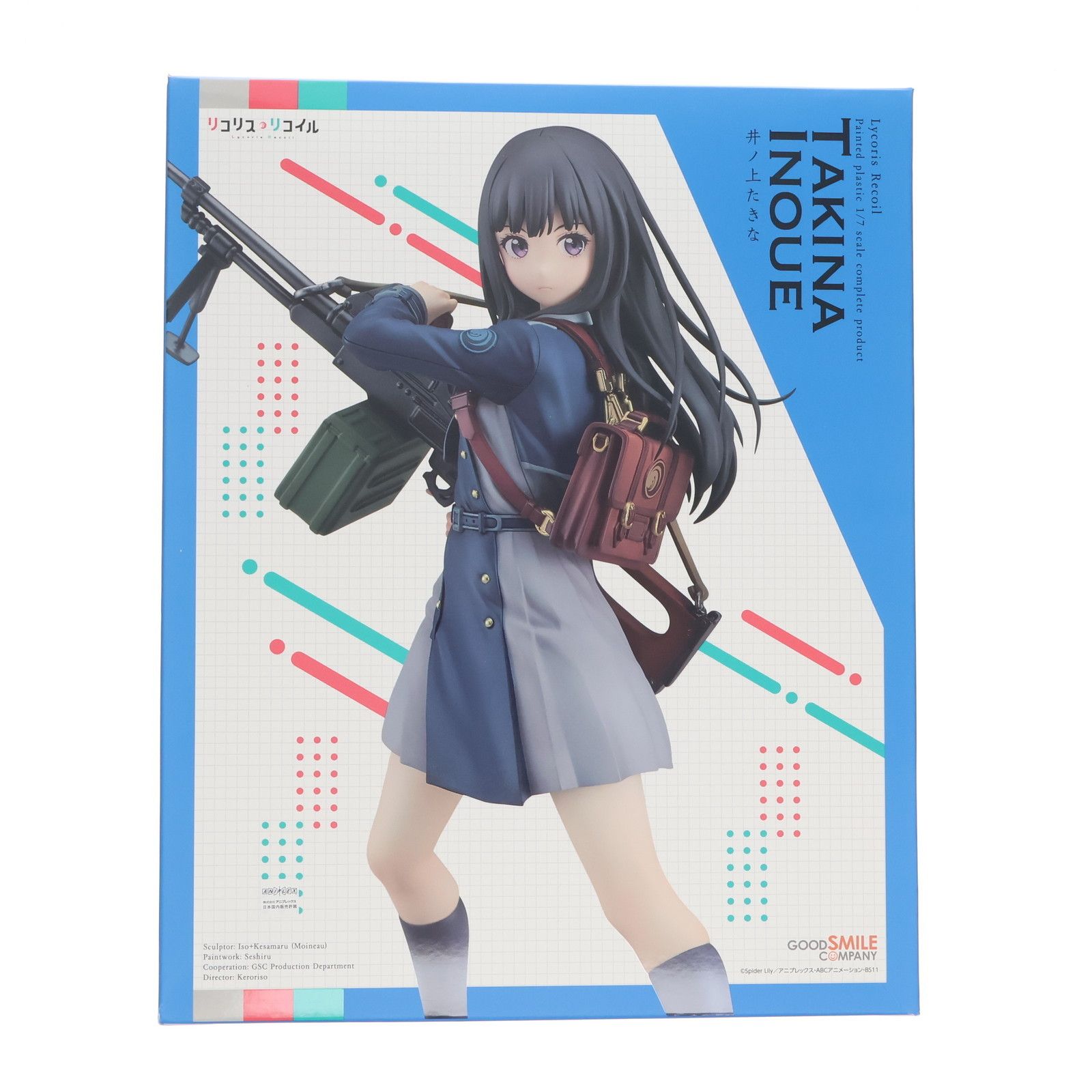 GOOD SMILE COMPANY - 井ノ上たきな(いのうえたきな) リコリス・リコイル 1/7 完成品 フィギュア グッドスマイルカンパニー フィギュアお迎え リコリス・リコイル 井ノ上たきな 1/7スケール
