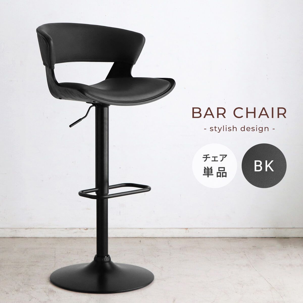 柏木工 ナチュラルウッド カウンターチェア バースツール 2脚